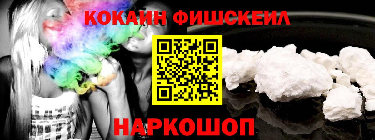 Cocaine 99% Химки