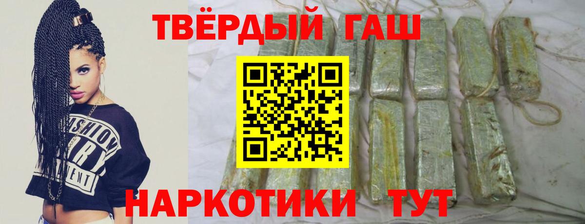 ГАШИШ ice o lator  ГАШИШ  Химки  Вход с VPN  дарнет шоп  ГАШИШ гашик 