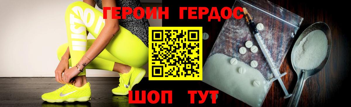 Химки  ГЕРОИН Афган  Вход с VPN 