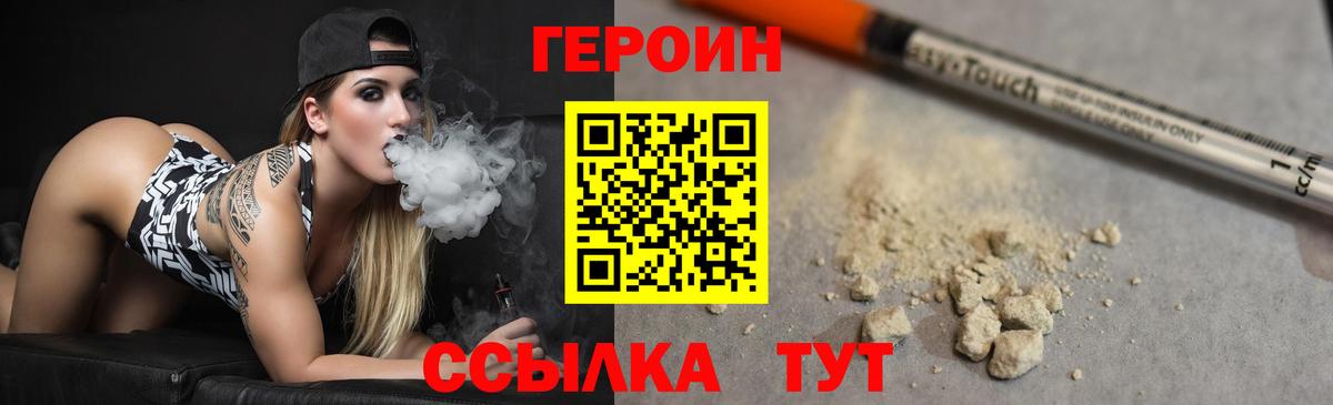 Меф   МАРИХУАНА  Вход с VPN  Cocaine  ГАШ  Alpha PVP СК кристаллы  МЕТАМФЕТАМИН  Химки  Гашиш 