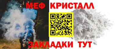 альфа пвп Волжский