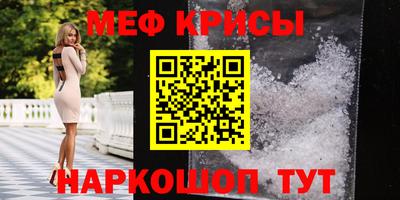 альфа пвп Волжский
