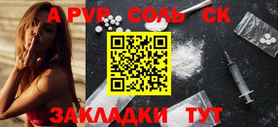 твердый Волгодонск