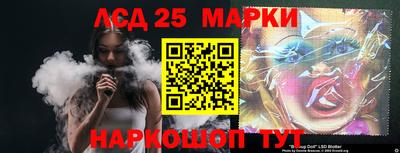 соль курить ск Магадан