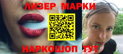альфа пвп Волжский