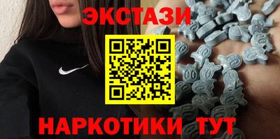 альфа пвп Волжский
