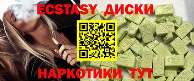 твердый Волгодонск