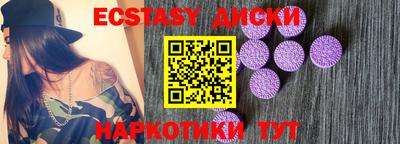 мдпв Волжск