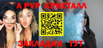 твердый Волгодонск