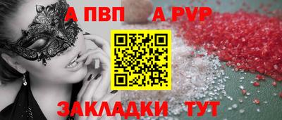 твердый Волгодонск
