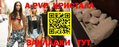 мдпв Волжск