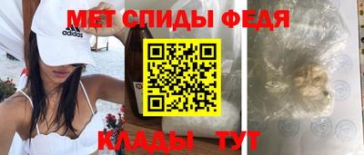 альфа пвп Волжский