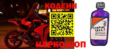 альфа пвп Волжский