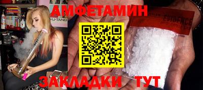 альфа пвп Волжский