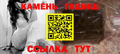 альфа пвп Волжский