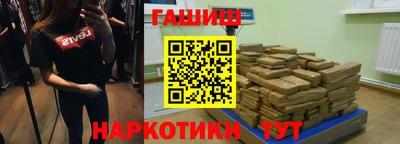альфа пвп Волжский