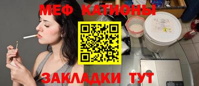 альфа пвп Волжский
