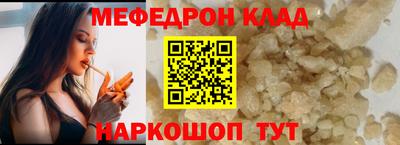 альфа пвп Волжский