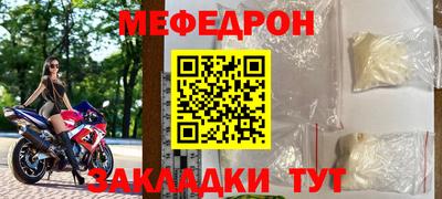 альфа пвп Волжский