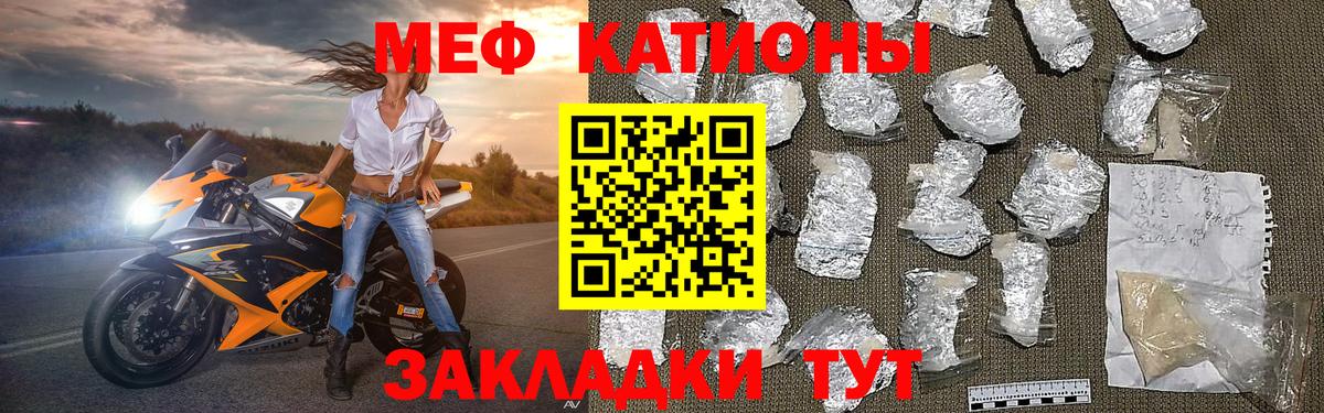 МЕФ  Химки