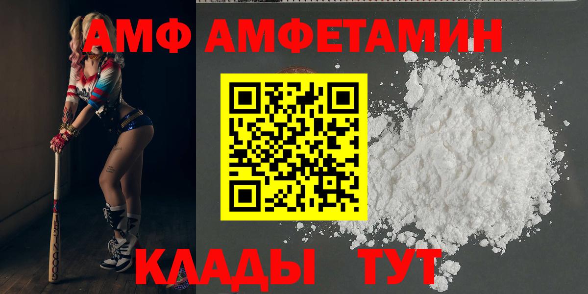 Первитин кристалл  Вход с VPN  Химки 