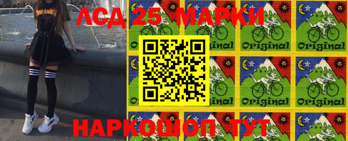 Наркотические марки 1500мкг  Наркотические марки 1500мкг  Наркотические марки  Вход с VPN  Химки 