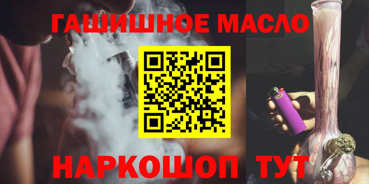 ТГК вейп с тгк Химки